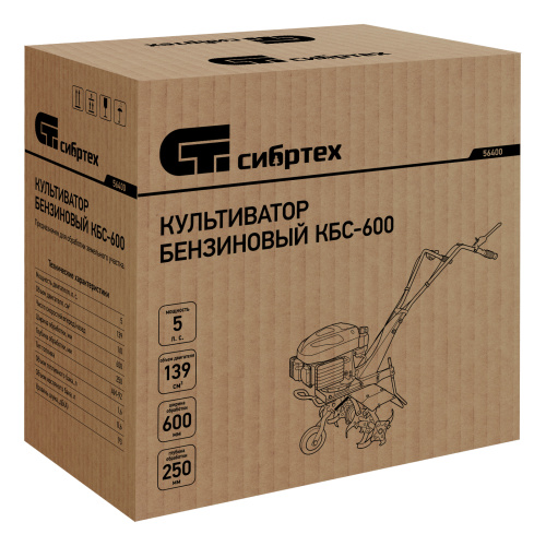 Мотокультиватор КБС-600, 5 л.с, 139 куб.см, ширина 60 см, фрез 3 x 4, передачи 1В Сибртех по ценам производителя в Санкт-Петербурге с доставкой по всей России