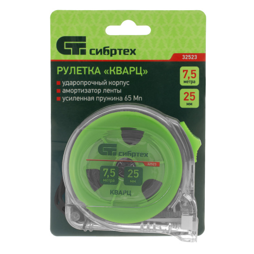 Рулетка Кварц,прозрачный корпус,амортизатор,7,5 м х 25 мм Сибртех по ценам производителя в Санкт-Петербурге с доставкой по всей России