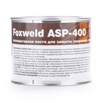 Антипригарная паста Foxweld ASP-400 по ценам производителя в Санкт-Петербурге с доставкой по всей России