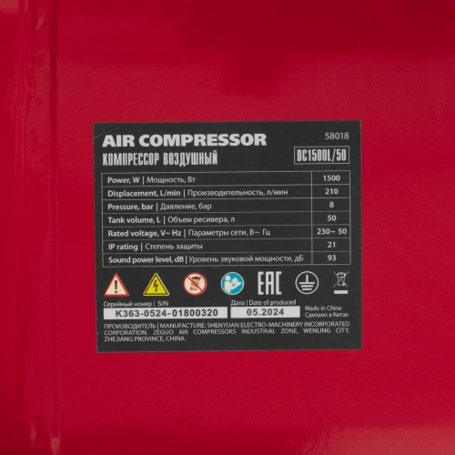 Компрессор воздушный DC1500L/50, 1,5 кВт, 50 л, 210 л/мин MTX по ценам производителя в Санкт-Петербурге с доставкой по всей России
