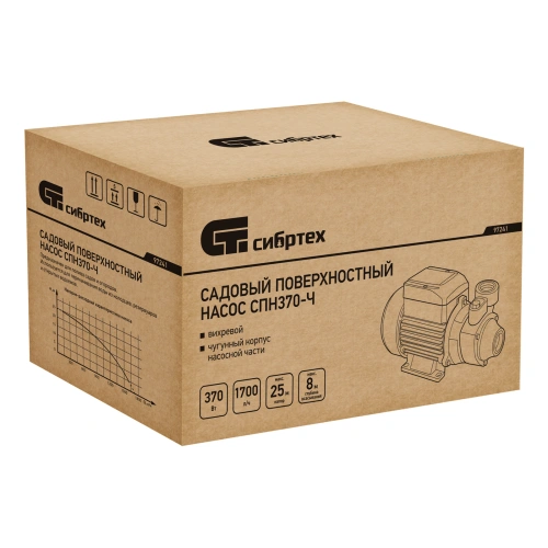Садовый поверхностный насос СПН370-Ч, 370 Вт, напор 25 м, 1700 л/ч, чугун Сибртех по ценам производителя в Санкт-Петербурге с доставкой по всей России