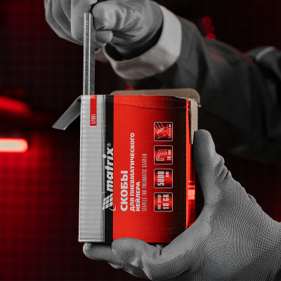 Скобы для пневматического степлера 18GA, 1.25х1 мм длина 28 мм ширина 5,7 мм, 5000 шт Matrix купить в Москве с доставкой по всей России | ProtosMarket.ru