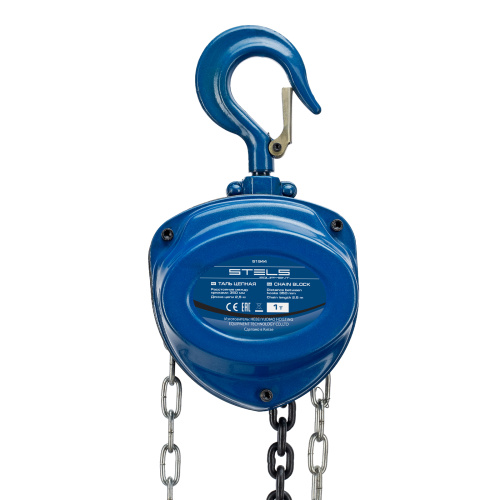 Таль цепная, 1 т, h подъема 2.5 м, расстояние между крюками 350 мм Stels по ценам производителя в Санкт-Петербурге с доставкой по всей России