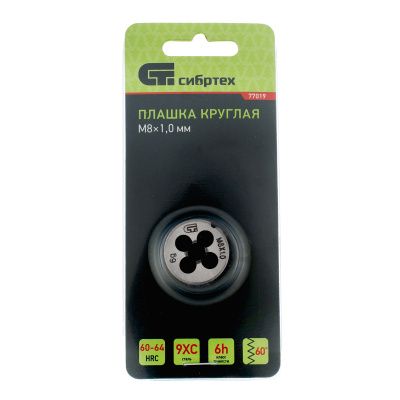 Плашка М8 х 1 мм Сибртех купить в Москве с доставкой по всей России | ProtosMarket.ru