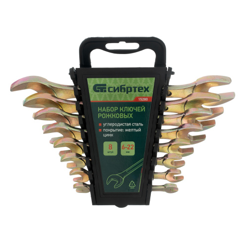 Набор ключей рожковых 6-22 мм, 8 шт, желтый цинк Сибртех купить в Москве с доставкой по всей России | ProtosMarket.ru