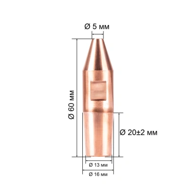 Электрод 21.022 для МТР д.16мм (1шт) до 2018 по ценам производителя в Санкт-Петербурге с доставкой по всей России