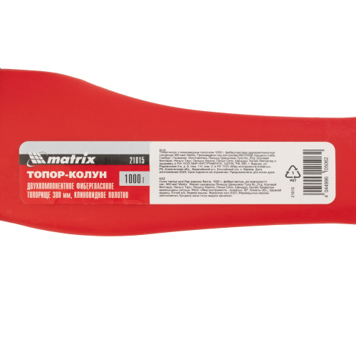 Топор-колун с клиновидным полотном 1000 г, фибергласовое двухкомпонентное топорище 380 мм Matrix купить в Москве с доставкой по всей России | ProtosMarket.ru