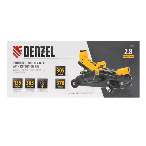 Домкрат гидравлический подкатной с фиксатором, 2,8 т, 135-385 мм Denzel по ценам производителя в Санкт-Петербурге с доставкой по всей России