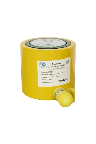 Домкрат гидравлический универсальный низкий TOR ДУН50М50 50 т по ценам производителя в Санкт-Петербурге с доставкой по всей России