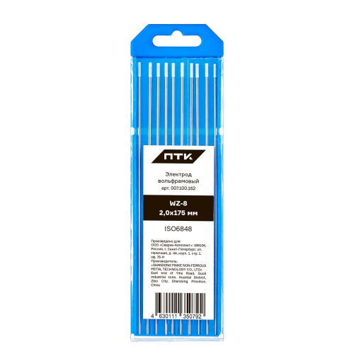 Электрод вольфрамовый ПТК WZ-8-175мм Ø 2,0 по ценам производителя в Санкт-Петербурге с доставкой по всей России