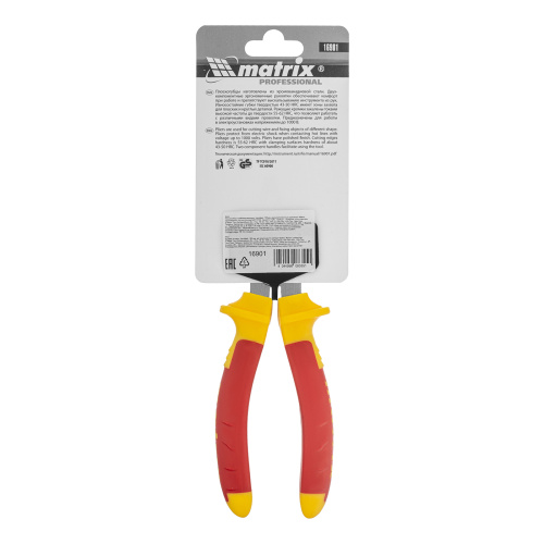 Плоскогубцы комбинированные, Insulated, 160 мм, двухкомпонентные рукоятки Matrix Professional купить в Москве с доставкой по всей России | ProtosMarket.ru
