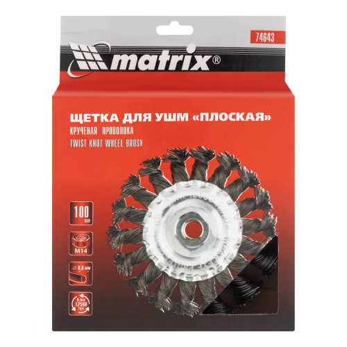 Щетка для УШМ 100 мм, М14, плоская, крученая проволока 0.8 мм Matrix купить в Москве с доставкой по всей России | ProtosMarket.ru