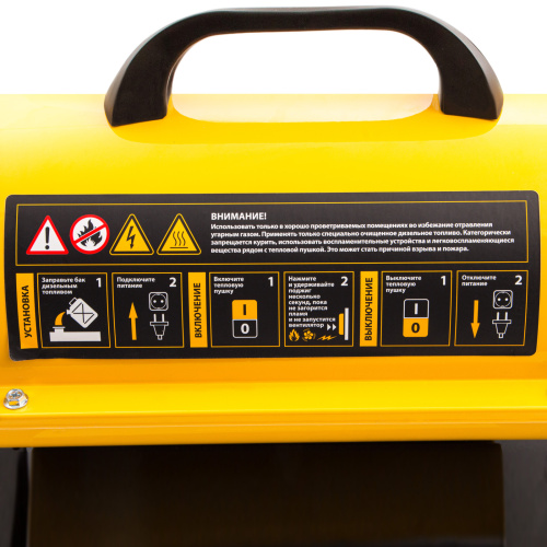 Дизельная тепловая пушка DHG-10, 10 кВт, 300 м3/ч, прямой нагрев Denzel по ценам производителя в Санкт-Петербурге с доставкой по всей России