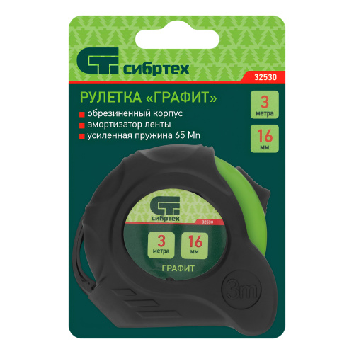 Рулетка Графит,обрезиненный корпус,амортизатор,3 м х 16 мм Сибртех по ценам производителя в Санкт-Петербурге с доставкой по всей России