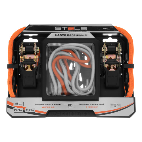 Набор стяжек и резинок для фиксации грузов Stels купить в Москве с доставкой по всей России | ProtosMarket.ru