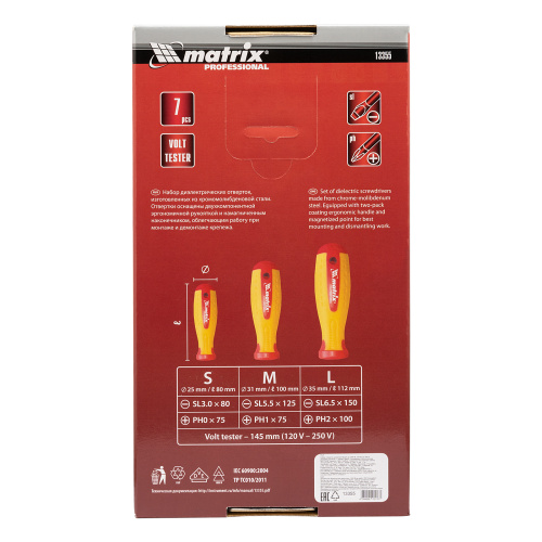 Набор диэлектрических отверток 7 шт, до 1000 В, пробник электрический до 250 В, двухкомпонентные рукоятки Matrix Professional купить в Москве с доставкой по всей России | ProtosMarket.ru