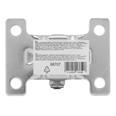 Колесо неповоротное D 50 мм, крепление  платформенное Сибртех по ценам производителя в Санкт-Петербурге с доставкой по всей России