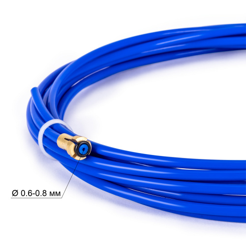 FoxWeld Канал 0,6-0,8мм тефлон синий, 5м (126.0011/GM0602, пр-во FoxWeld/КНР) по ценам производителя в Санкт-Петербурге с доставкой по всей России