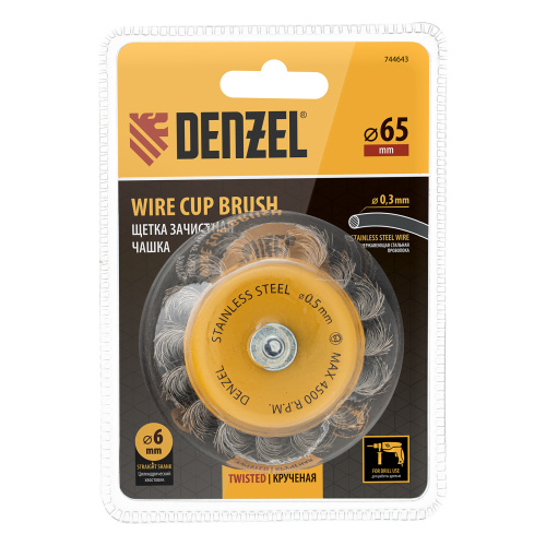 Щетка для дрели, 65 мм, Чашка, со шпилькой, нержавеющая крученая проволока Denzel по ценам производителя в Санкт-Петербурге с доставкой по всей России