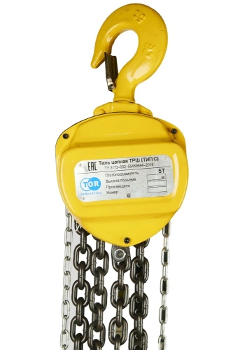 Таль ручная шестеренная TOR ТРШ C 5ТХ6M по ценам производителя в Санкт-Петербурге с доставкой по всей России