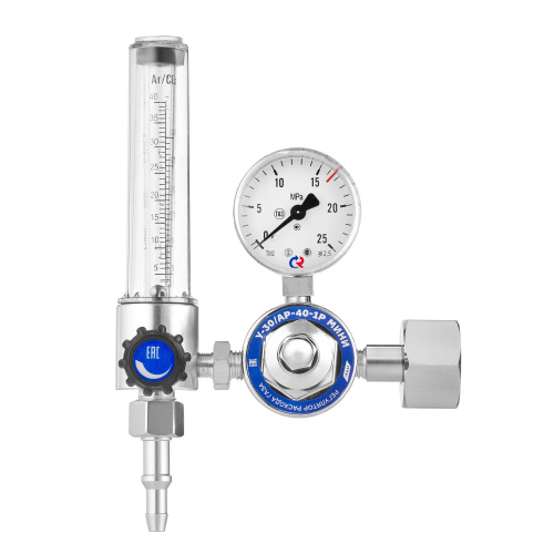 Регулятор расхода газа У-30/АР-40-1Р МИНИ по ценам производителя в Санкт-Петербурге с доставкой по всей России