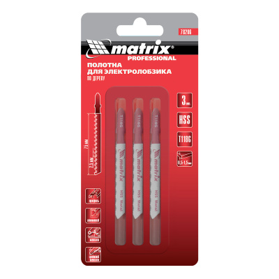 Полотна для электролобзика по металлу, 3 шт, T118G, 50 х 0.8 мм, HSS Matrix Professional купить в Москве с доставкой по всей России | ProtosMarket.ru
