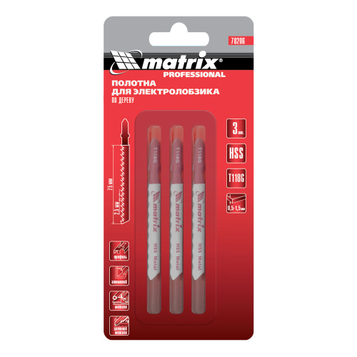 Полотна для электролобзика по металлу, 3 шт, T118G, 50 х 0.8 мм, HSS Matrix Professional купить в Москве с доставкой по всей России | ProtosMarket.ru