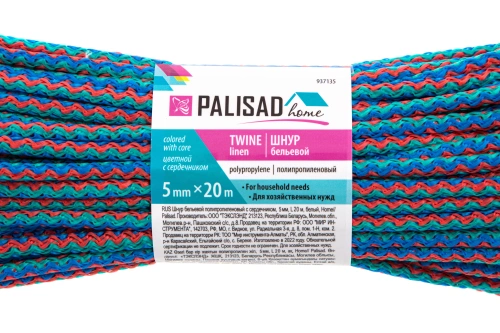 Шнур бельевой полипропиленовый с сердечником, 5 мм L 20 м, цветной, Home Palisad по ценам производителя в Санкт-Петербурге с доставкой по всей России