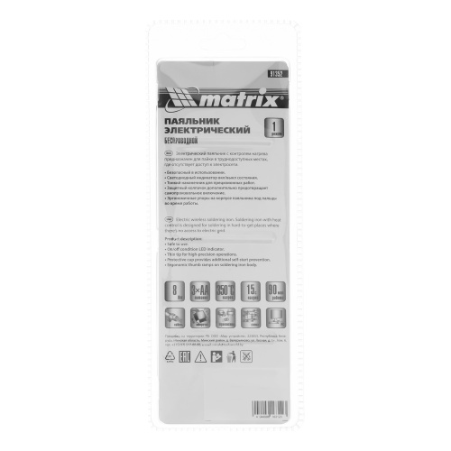 Паяльник беспроводной 4.5 В, 8 Вт, 350°С, припой 10 г, работа от элементов питания 3хАА Matrix по ценам производителя в Санкт-Петербурге с доставкой по всей России
