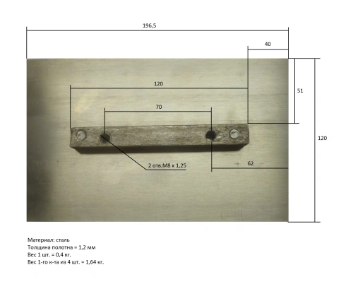 Лопасти для ТСС DMD, DMR 600 (к-т из 4 лопастей) по ценам производителя в Санкт-Петербурге с доставкой по всей России