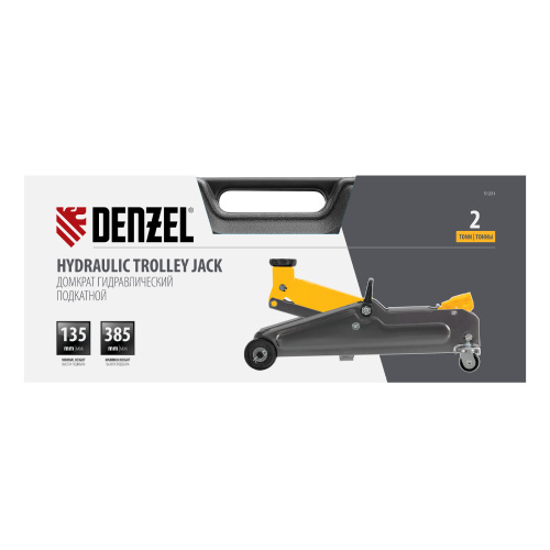 Домкрат гидравлический подкатной, 2 т, 135-385 мм, в пласт. кейсе Denzel по ценам производителя в Санкт-Петербурге с доставкой по всей России