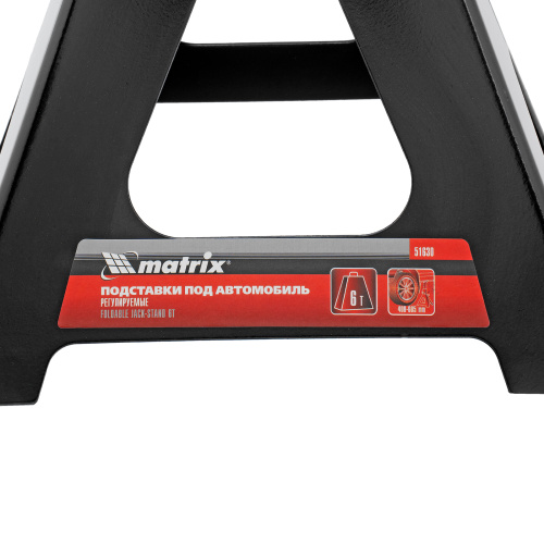 Подставки под машину регулируемые, 6 т, H подъема 400-605 мм, 2 шт Matrix купить в Москве с доставкой по всей России | ProtosMarket.ru