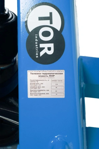 Тележка гидравлическая 5000 кг 1150 мм нейлоновые колеса TOR RHP(BF) PRO по ценам производителя в Санкт-Петербурге с доставкой по всей России
