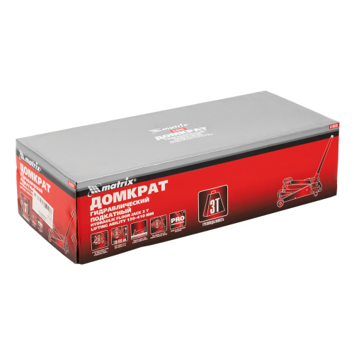 Домкрат гидравлический подкатный, 3 т, высота подъема 130-410 мм Matrix по ценам производителя в Санкт-Петербурге с доставкой по всей России
