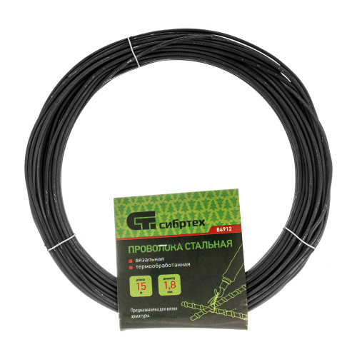 Проволока стальная 15 м, вязальная, термообработанная 1.8 мм Сибртех по ценам производителя в Санкт-Петербурге с доставкой по всей России