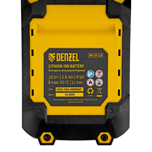 Цепная мини-пила аккумуляторная бесщет., CCS-150, шина 150 мм, Li-Ion, 20 В Denzel по ценам производителя в Санкт-Петербурге с доставкой по всей России
