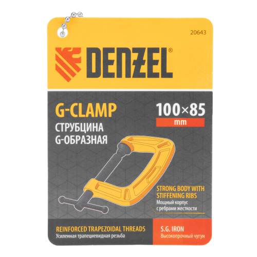 Струбцина G-образная, усиленная, 100 мм Denzel купить в Москве с доставкой по всей России | ProtosMarket.ru