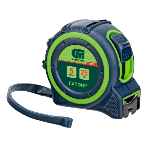 Рулетка Сапфир,двухкомпонентный корпус,5 м х 25 мм Сибртех по ценам производителя в Санкт-Петербурге с доставкой по всей России