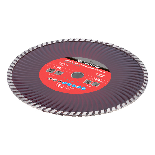 Диск алмазный, отрезной Turbo, 230 х 22.2 мм, сухая резка Matrix Professional купить в Москве с доставкой по всей России | ProtosMarket.ru