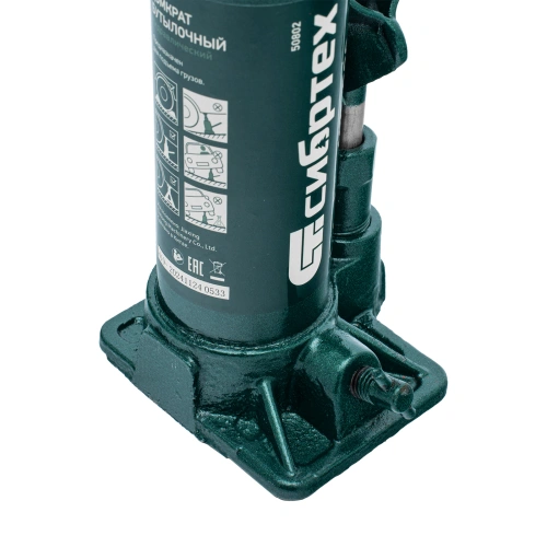 Домкрат гидравлический бутылочный, 4 т, 180-320 мм Сибртех по ценам производителя в Санкт-Петербурге с доставкой по всей России