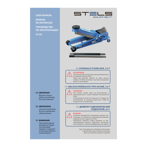 Домкрат гидравлический подкатной, быстрый подъем, 3.5т, Low Profile Quick, 100-565 мм, профессиональный Stels по ценам производителя в Санкт-Петербурге с доставкой по всей России