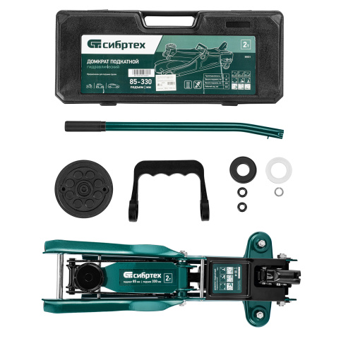 Домкрат гидравлический подкатной, 2 т, 85-330 мм, низкий подхват, в пласт. кейсе Сибртех по ценам производителя в Санкт-Петербурге с доставкой по всей России