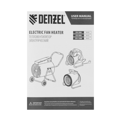 Тепловая пушка SFH-9000, 400 В, 850 м3/ч, вентилятор 3 режима, 6000/9000 Вт Denzel по ценам производителя в Санкт-Петербурге с доставкой по всей России