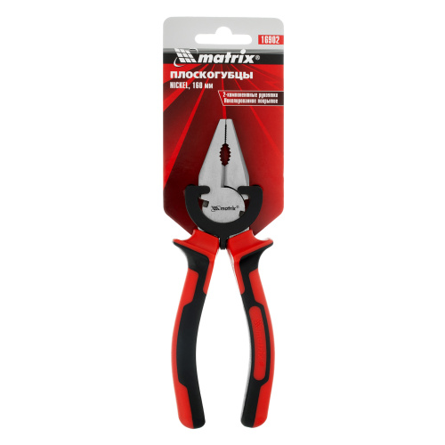 Плоскогубцы Nickel, 160 мм, никелированные, двухкомпонентные рукоятки Matrix купить в Москве с доставкой по всей России | ProtosMarket.ru