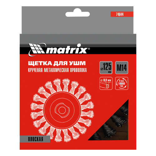Щетка для УШМ 125 мм, М14, плоская, крученая проволока 0.8 мм Matrix по ценам производителя в Санкт-Петербурге с доставкой по всей России