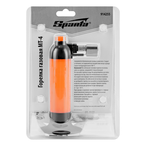 Горелка газовая МТ-4 Sparta купить в Москве с доставкой по всей России | ProtosMarket.ru