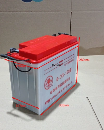 Аккумулятор свинцово-кислотный герм. (WET) 12В/120Ач 320х170х215 для штабелера DYC по ценам производителя в Санкт-Петербурге с доставкой по всей России