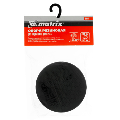 Резиновая опора для подкатного домкрата D 65 мм Matrix по ценам производителя в Санкт-Петербурге с доставкой по всей России