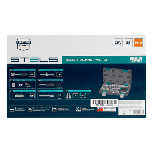 Набор инструментов, 1/4", CrV, пластиковый кейс 29 предметов Stels купить в Москве с доставкой по всей России | ProtosMarket.ru