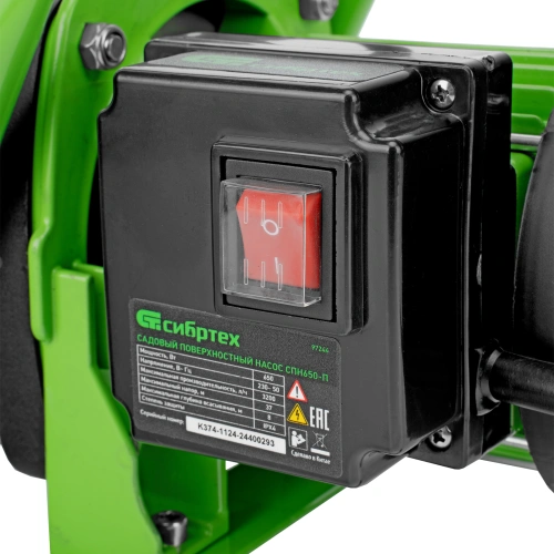 Садовый поверхностный насос СПН650-П, 650 Вт, напор 37 м, 3200 л/ч, пластик Сибртех по ценам производителя в Санкт-Петербурге с доставкой по всей России